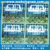 漏空洗鋁激光標、汕頭玩具防偽商標、禮品防偽標簽