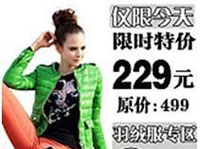 直通車圖片設計小技巧 直通車圖片設計小技巧