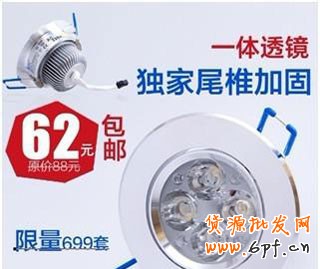 直通車圖片設計小技巧 直通車圖片設計小技巧