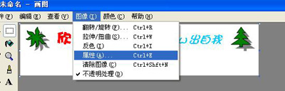 淘寶開店流程之論壇簽名制作步驟10