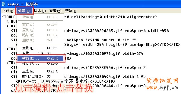 mobanshiyongjiaocheng4[1]