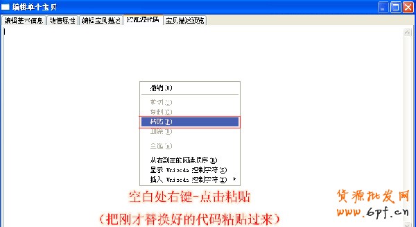 mobanshiyongjiaocheng9[1]