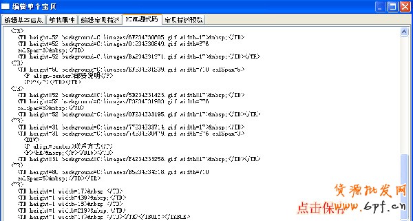 mobanshiyongjiaocheng10[1]