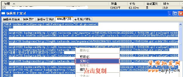 mobanshiyongjiaocheng14[1]
