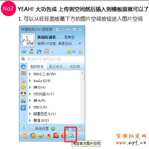 20130131115120_774[1]