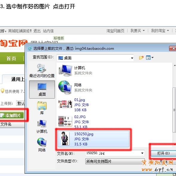20130131115125_71[1]