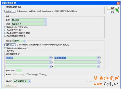 20140417114523_640[1]