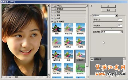 20131129095154_502[1]