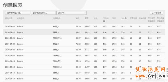 T2014091513274199891_590288[1]