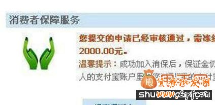 2014年淘寶新規則解讀,變化甚大3