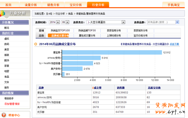 T2014091711173229458_660413[1]