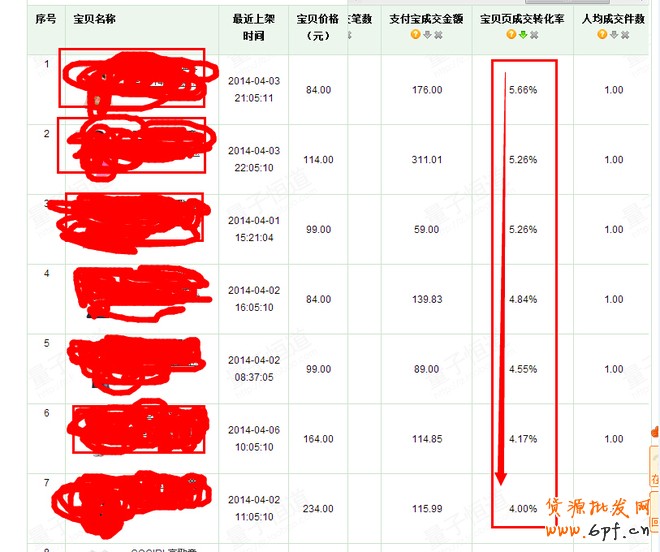 T2014091711200773376_660552[1]