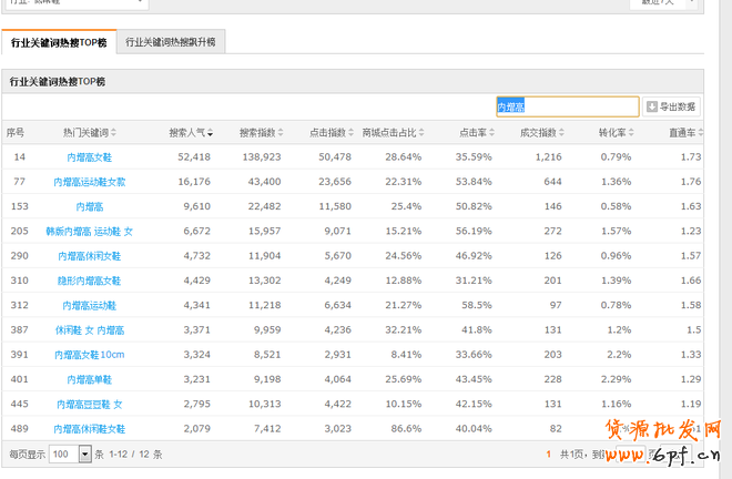 T201409171121545861_660432[1]