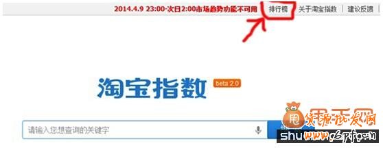 做好淘寶搜索排名優(yōu)化,讓寶貝排名更高,營銷更精準(zhǔn)3