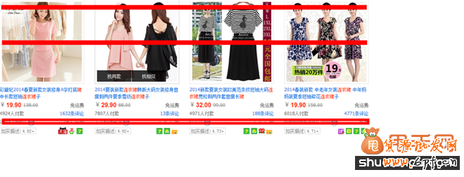 如何才能在五天內讓寶貝排在自然搜索首頁7