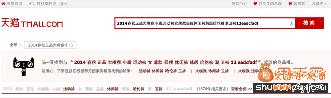 簡單粗暴拆分標(biāo)題優(yōu)化關(guān)鍵詞2