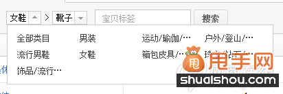 引流新方法:通過寶貝標簽導購來獲取店鋪流量5