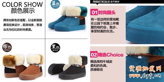 鞋服類手機(jī)版圖文詳情頁(yè)制作大集錦2