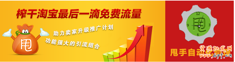 引流利器推薦 引流利器推薦