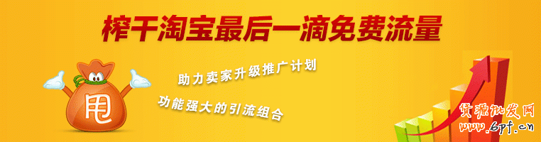 自動上下架,自動櫥窗推薦 自動上下架,自動櫥窗推薦