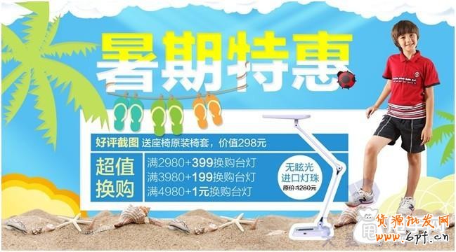 客單價(jià)格高的寶貝要如何做鉆展推廣?2