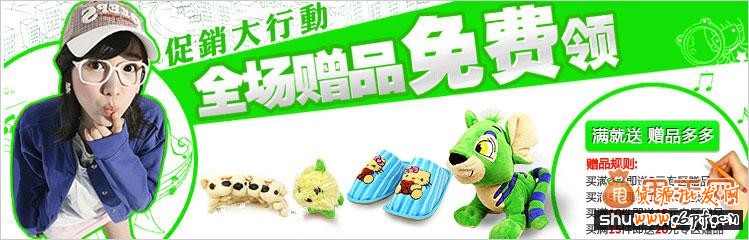 店內促銷活動常見的都有哪些方式?3