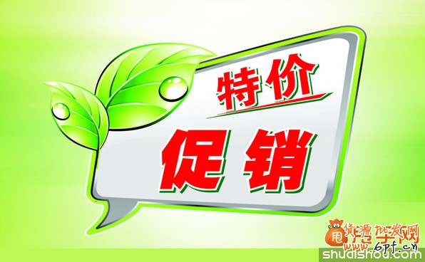 如何巧妙設(shè)置開年促銷優(yōu)惠活動(dòng)