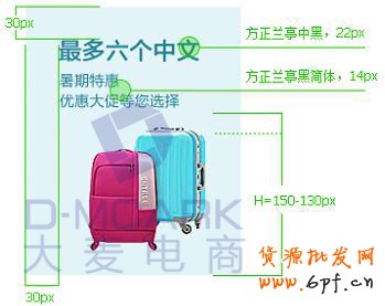 淘寶首頁展位新規(guī)則解讀2