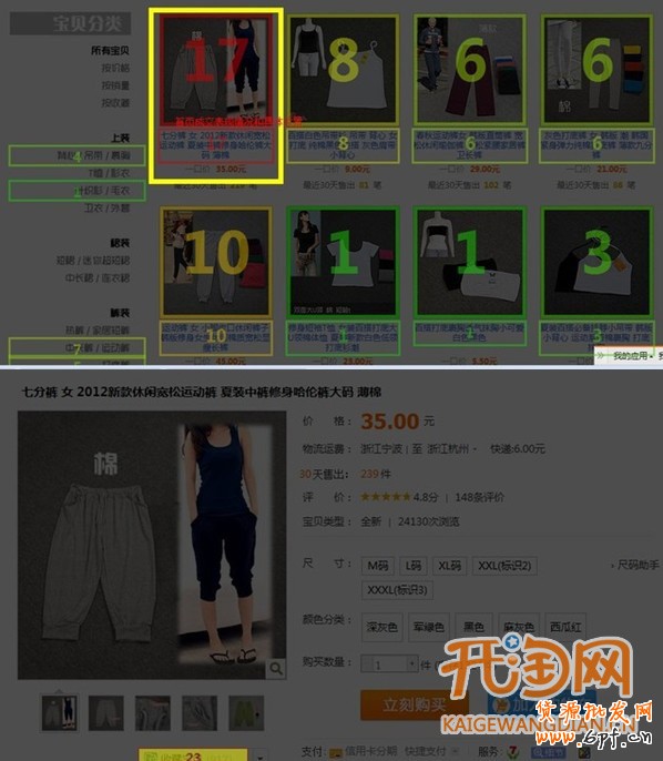 如何發(fā)現(xiàn)爆款