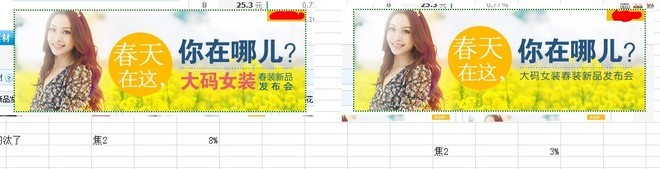 鉆展心得體會分享