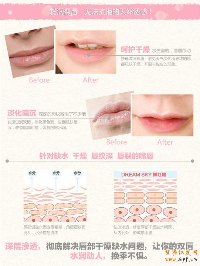 優化好寶貝詳情頁居然也能打造爆款11