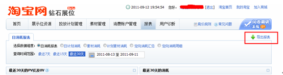 看似簡單實(shí)則復(fù)雜的鉆展