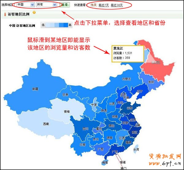 量子恒道-店鋪經怎么看,全功能解讀系列(4)21