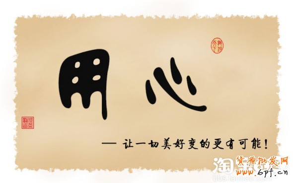 淘寶客服績效考核實操篇