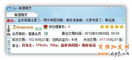 售前客服，可以做的其實很多9