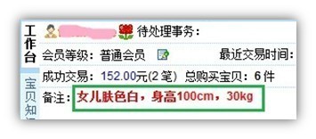 售前客服，可以做的其實很多5