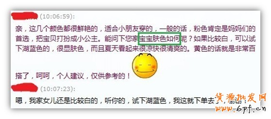 售前客服，可以做的其實很多4