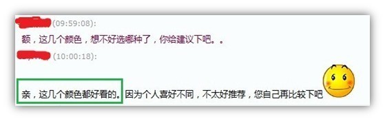 售前客服，可以做的其實很多3