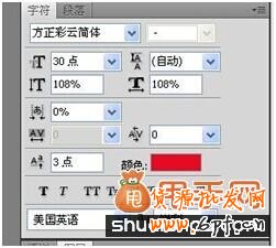 店鋪動(dòng)態(tài)文字制作,讓你的店鋪更美麗6