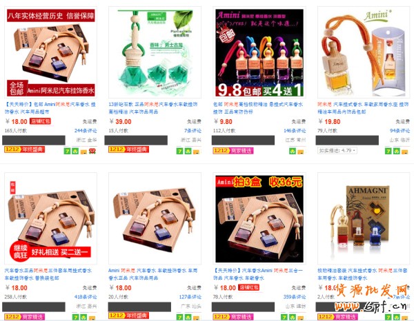 做好寶貝主圖,幫助拉動流量