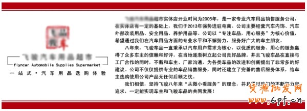 做好寶貝主圖,幫助拉動流量