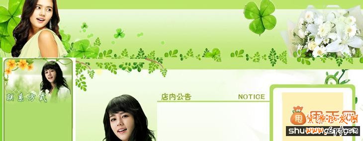 淘寶旺鋪模板裝修技巧跟我學