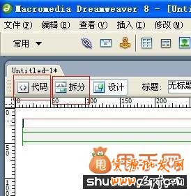跟我學(xué)淘寶u站裝修13