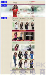 淘寶網店首頁裝修的步驟(上)