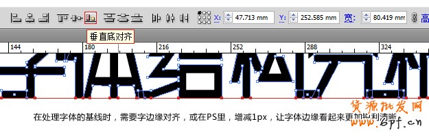 網店美工字體設計鑒賞與分享