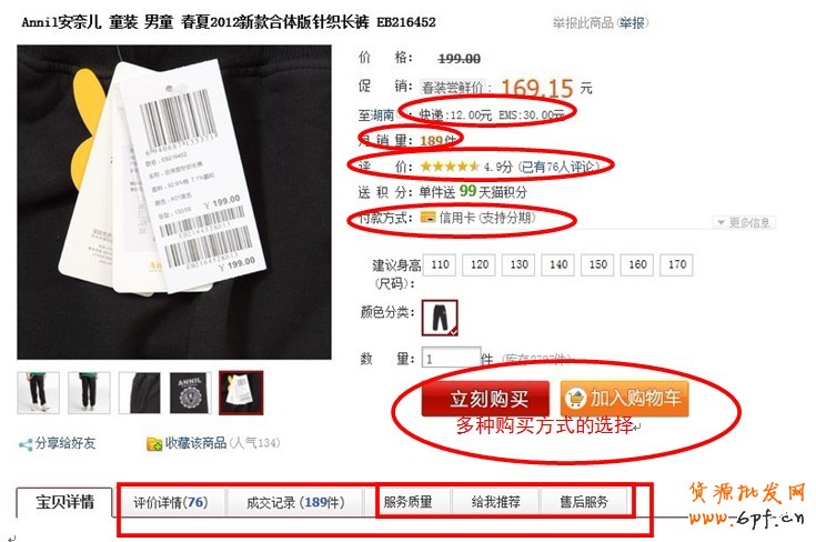 店鋪裝修之絕對秘技(再續)