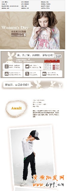 店鋪裝修之絕對秘技(再續)