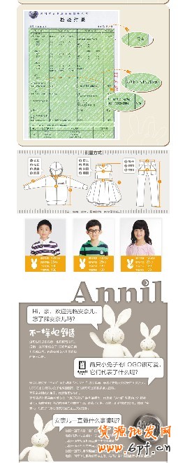 店鋪裝修之絕對秘技(再續)