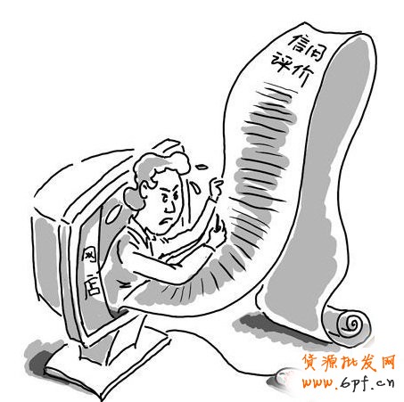 淘寶客服聊天技巧