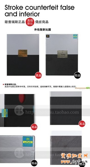 如何設(shè)計(jì)寶貝詳情頁(yè)